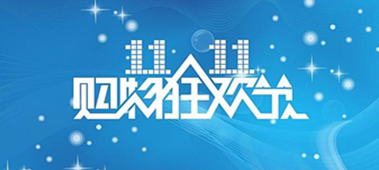 抽纸